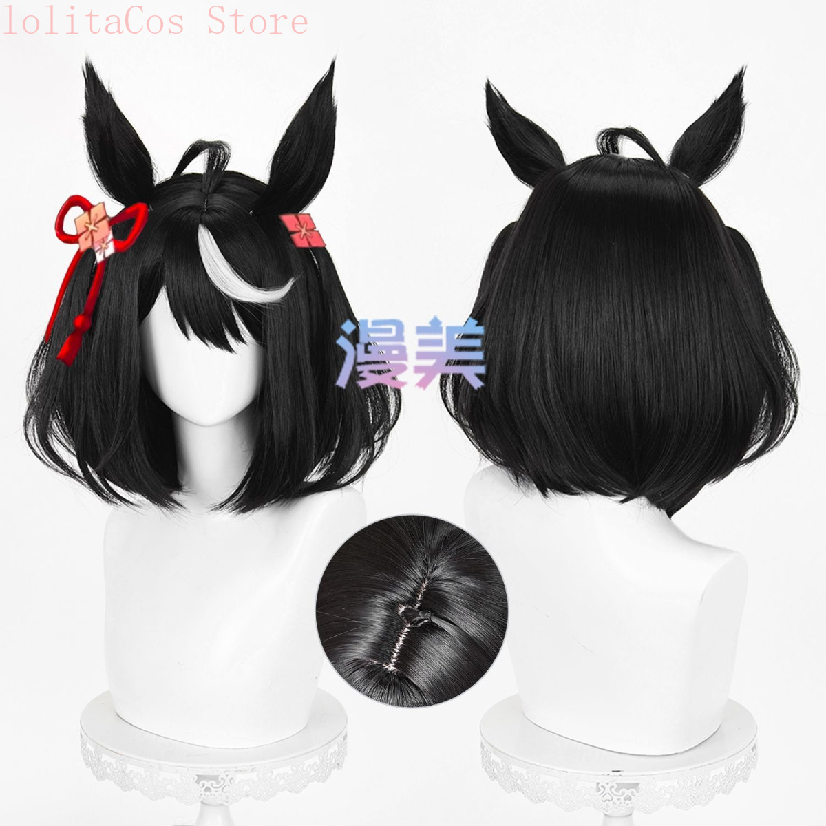 Peluca de cosplay de Uma Musum - Synthetic Wigs reseña y precio